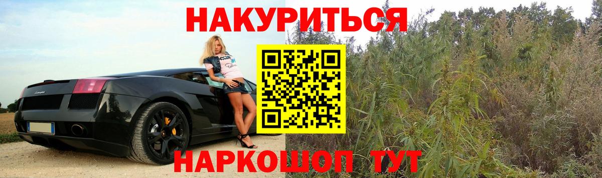 Конопля тримм Можайск
